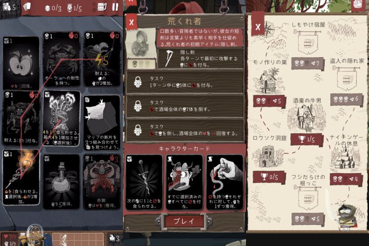 Card Crawl Adventure