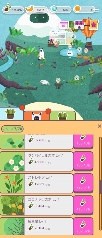フォレストピア_1