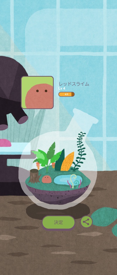 フォレストピア_3