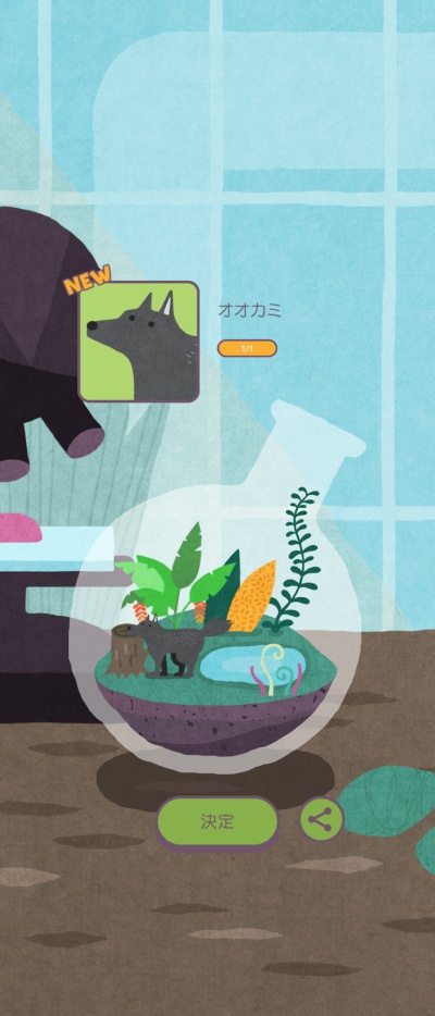 フォレストピア_8