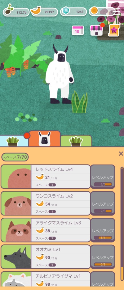 フォレストピア_9