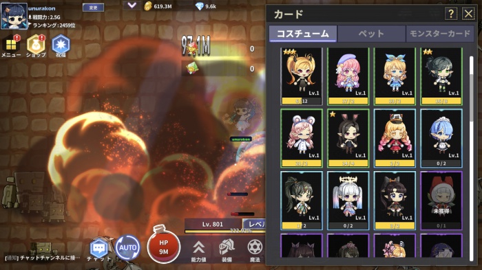 ソーサレス育成_11