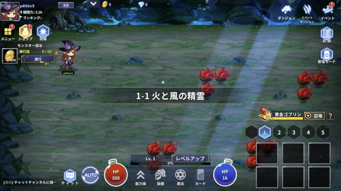 ソーサレス育成_15