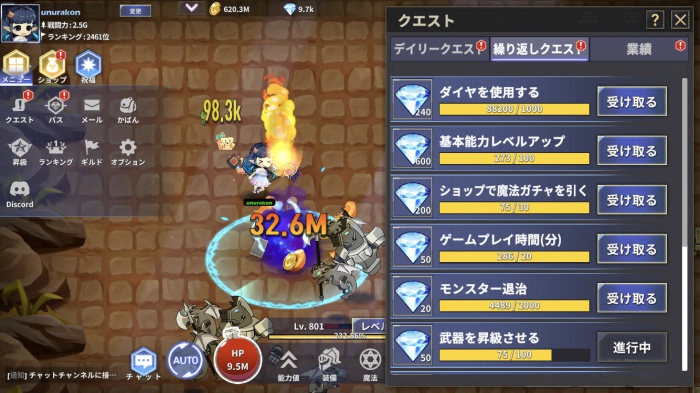 ソーサレス育成_18