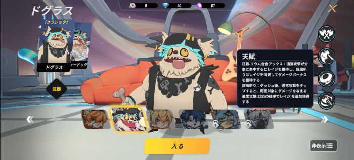 不機嫌なラクーンさん_13
