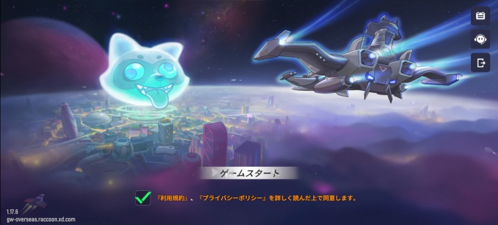 不機嫌なラクーンさん_15