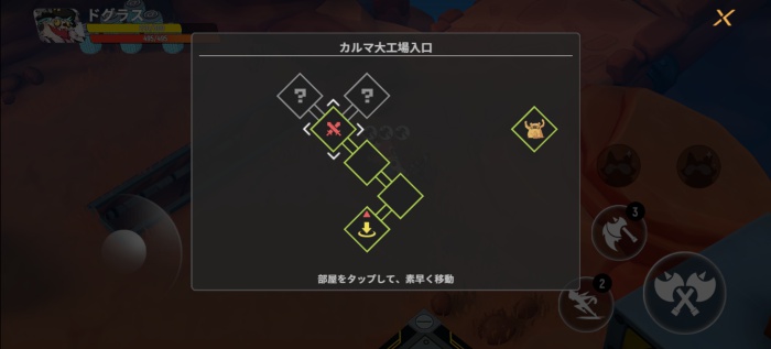 不機嫌なラクーンさん_4