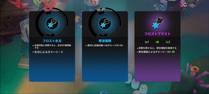 不機嫌なラクーンさん_8