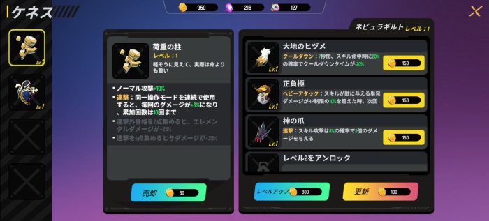 不機嫌なラクーンさん_9