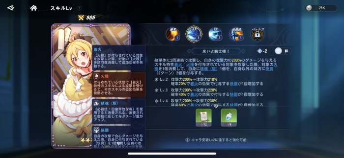 Re:ゼロから始める異世界生活 INFINITY_10