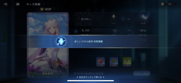 Re:ゼロから始める異世界生活 INFINITY_13