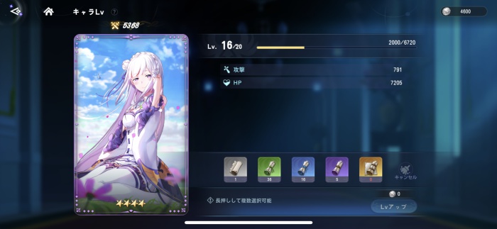Re:ゼロから始める異世界生活 INFINITY_9