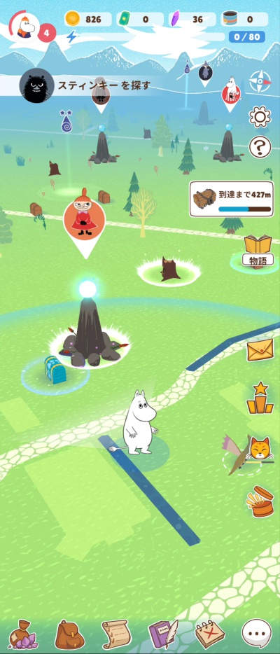 Moomin Move_1