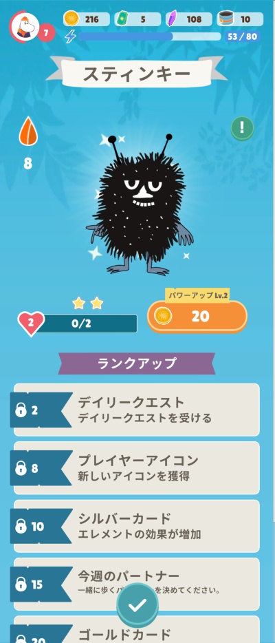 Moomin Move_10