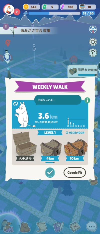 Moomin Move_14