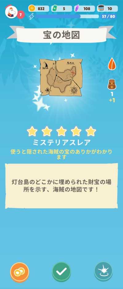 Moomin Move_2