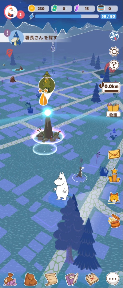 Moomin Move_3