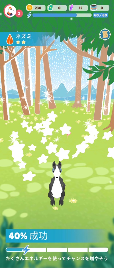 Moomin Move_5