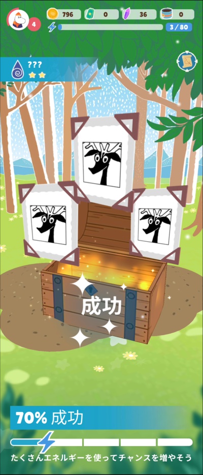 Moomin Move_6