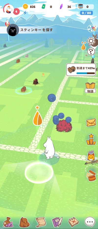 Moomin Move_7