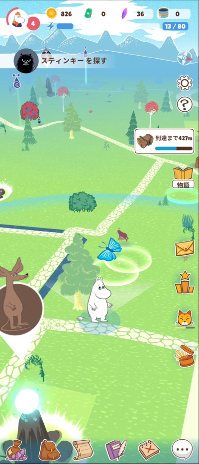 Moomin Move_8