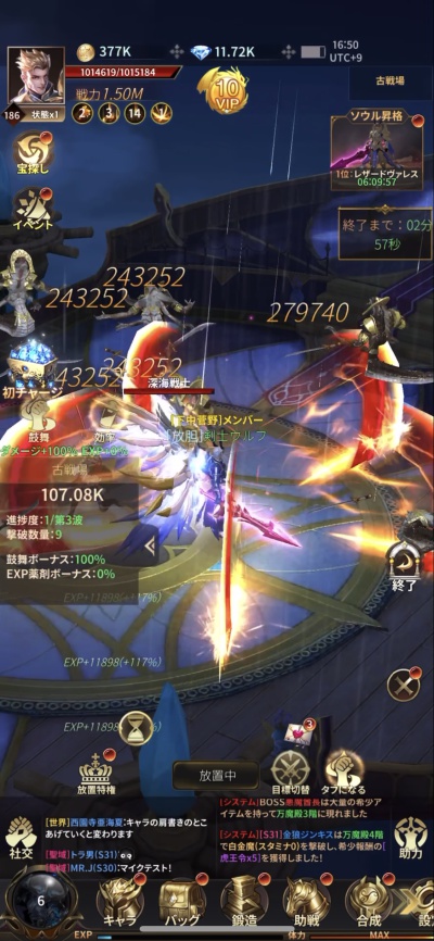 魔塔転生:タフガイへの挑戦状_1