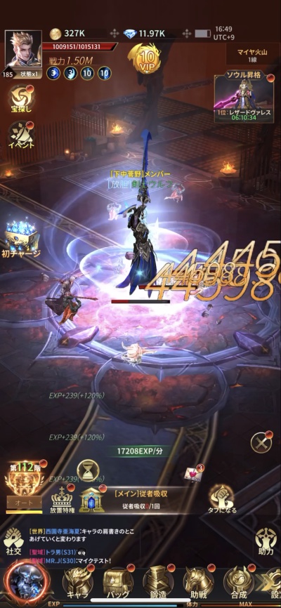 魔塔転生:タフガイへの挑戦状_10