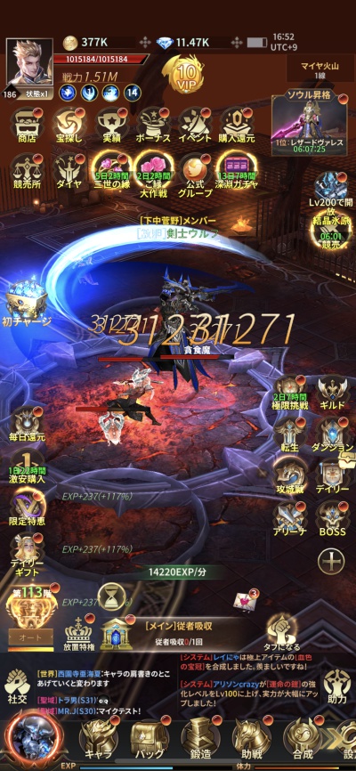 魔塔転生:タフガイへの挑戦状_13