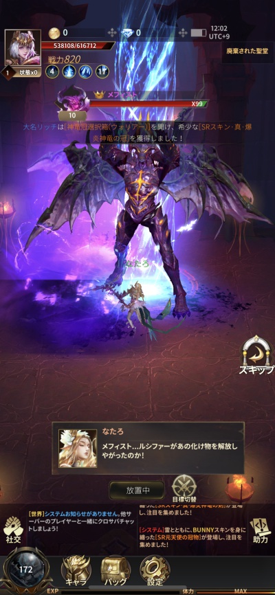 魔塔転生:タフガイへの挑戦状_2