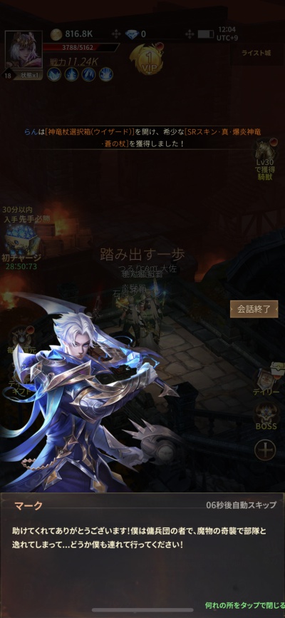 魔塔転生:タフガイへの挑戦状_3