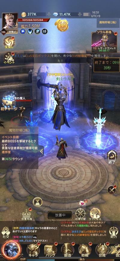 魔塔転生:タフガイへの挑戦状_4