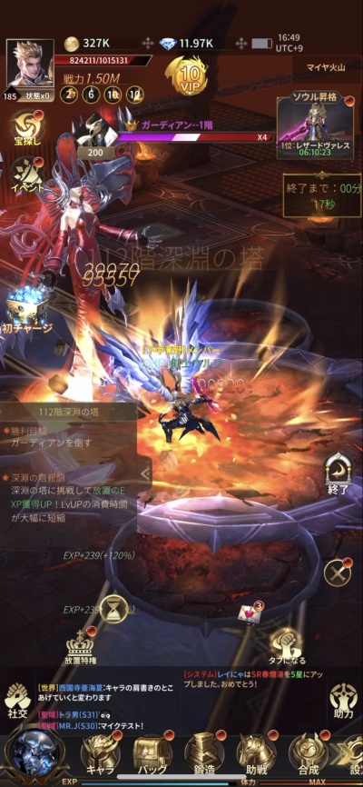 魔塔転生:タフガイへの挑戦状_6