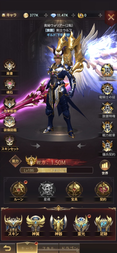 魔塔転生:タフガイへの挑戦状_8