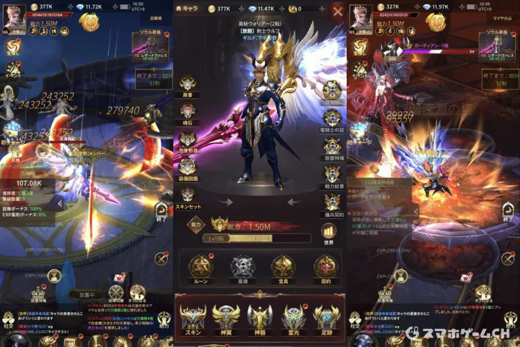 魔塔転生:タフガイへの挑戦状