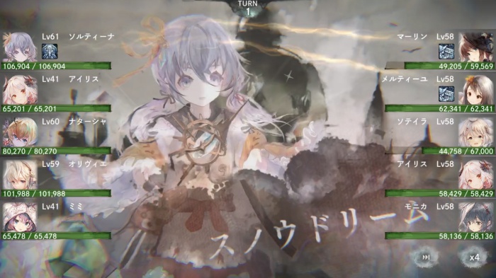 メメントモリ_1