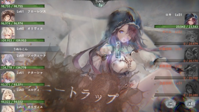 メメントモリ_12
