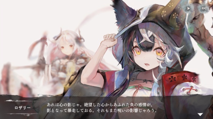 メメントモリ_2