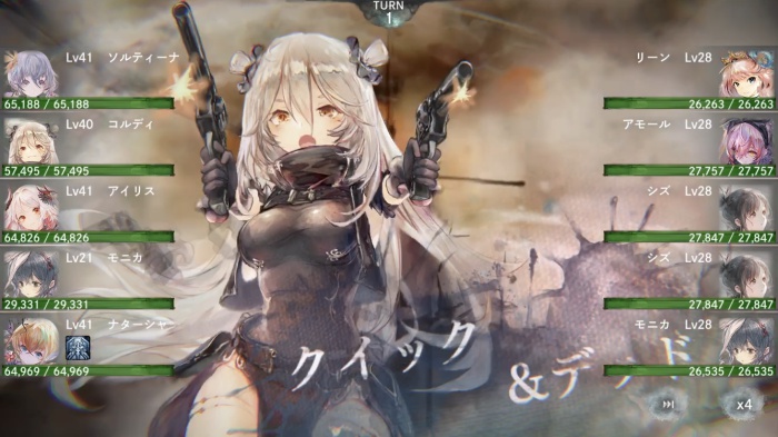 メメントモリ_3