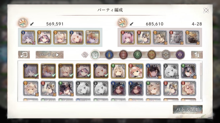 メメントモリ_9