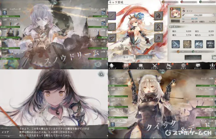 メメントモリ