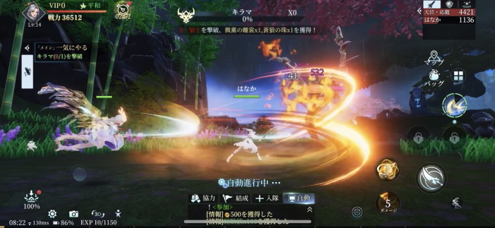 幻想伝説_1
