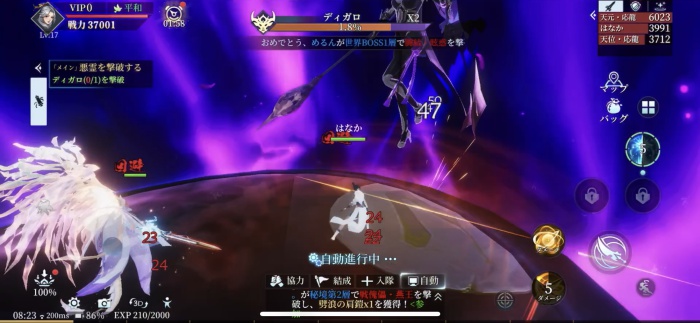 幻想伝説_13
