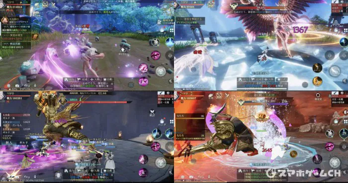 幻想伝説