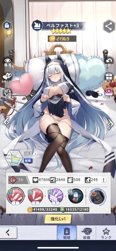 誓約少女_12