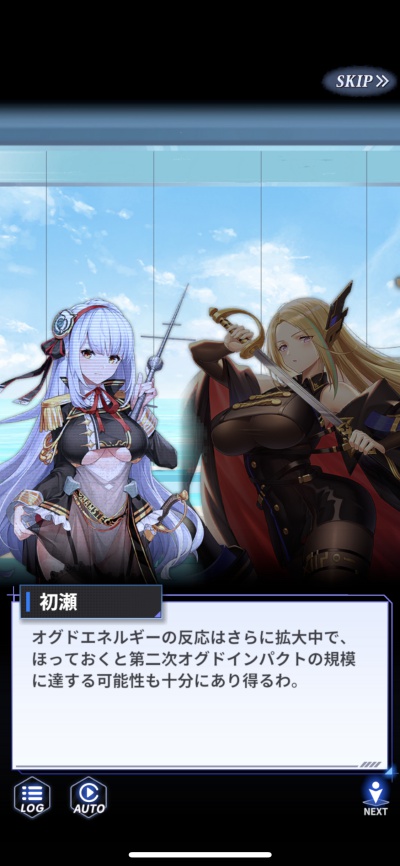 誓約少女_3