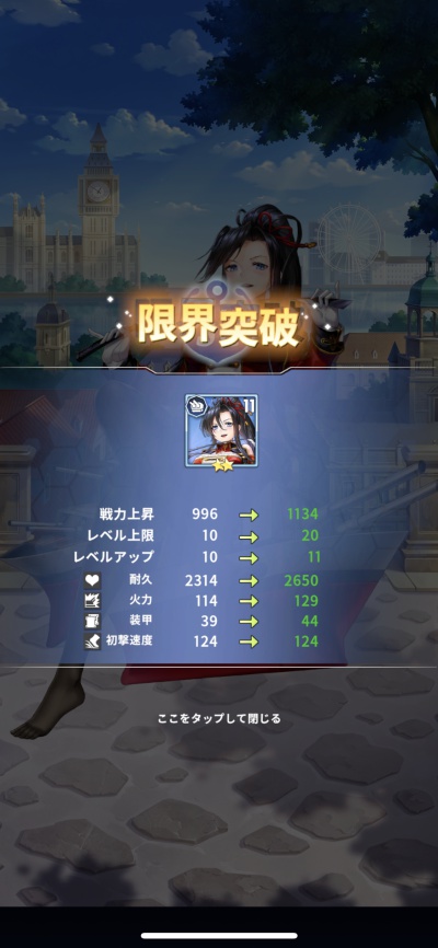 誓約少女_5