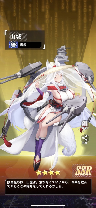 誓約少女_7