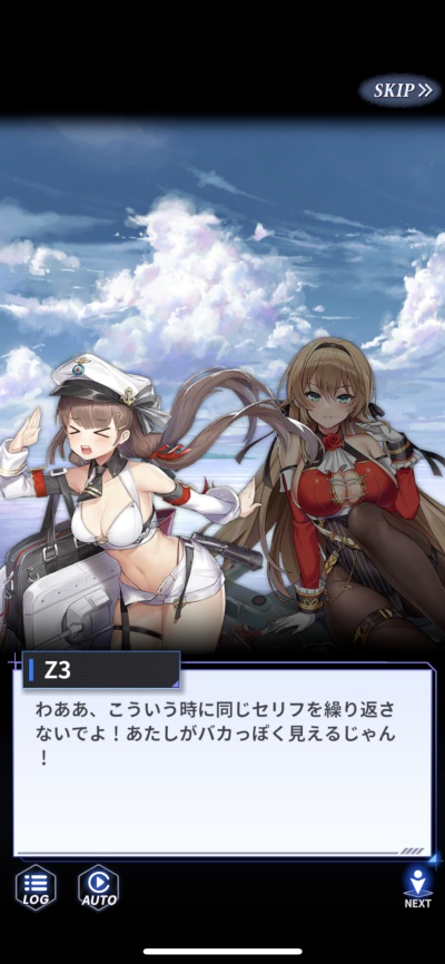 誓約少女_8