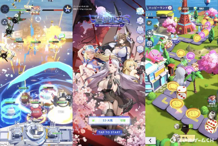 誓約少女