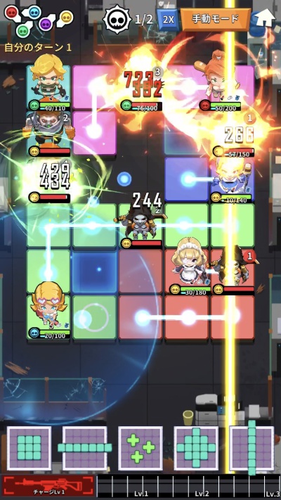 マフィアコネクト_1